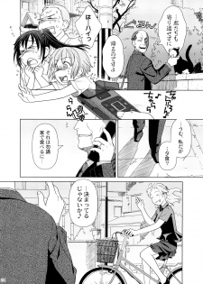 (COMIC1☆2) [Otaku Beam (Ootsuka Mahiro)] 2514 [24→←14] #Extra chapter - page 23