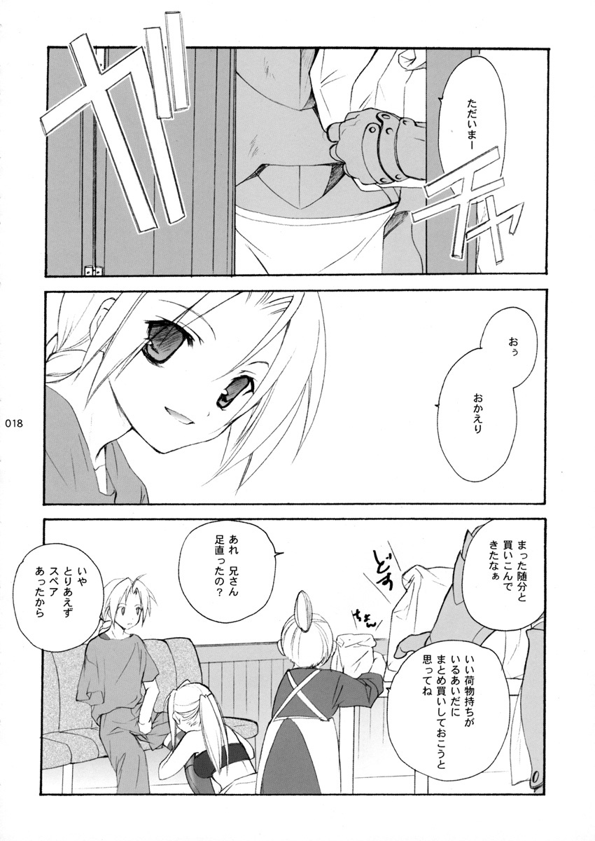 (C65) [Kyougetsutei (Miyashita Miki)] Hagane no XXXX (Fullmetal Alchemist) page 19 full