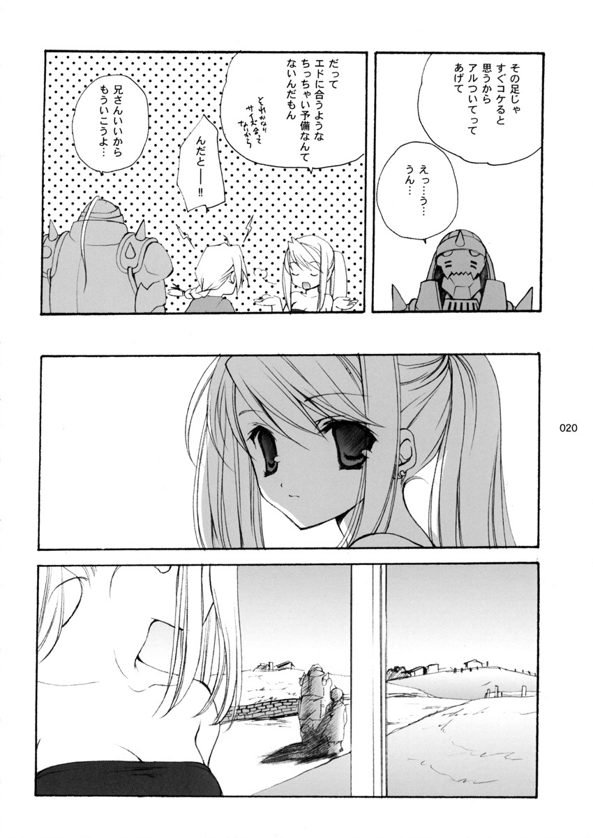 (C65) [Kyougetsutei (Miyashita Miki)] Hagane no XXXX (Fullmetal Alchemist) page 21 full