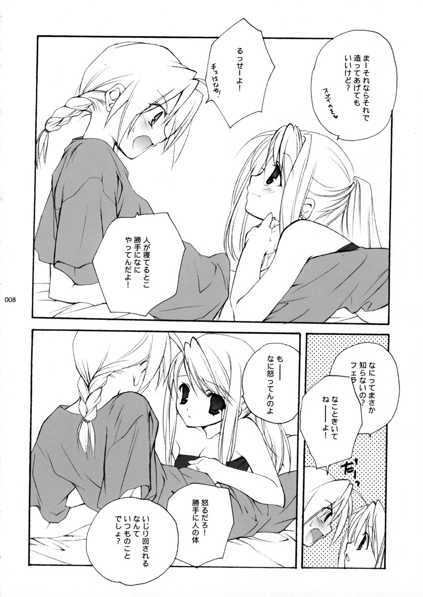 (C65) [Kyougetsutei (Miyashita Miki)] Hagane no XXXX (Fullmetal Alchemist) page 9 full