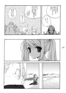 (C65) [Kyougetsutei (Miyashita Miki)] Hagane no XXXX (Fullmetal Alchemist) - page 21