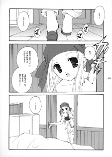 (C65) [Kyougetsutei (Miyashita Miki)] Hagane no XXXX (Fullmetal Alchemist) - page 3