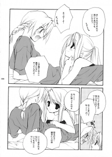 (C65) [Kyougetsutei (Miyashita Miki)] Hagane no XXXX (Fullmetal Alchemist) - page 9