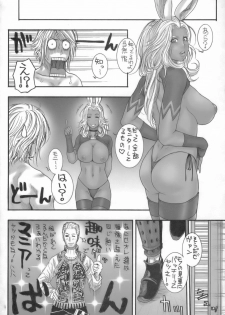 (C70) [H&K (Kotobuki Kazuki)] FF Ane Ane (Final Fantasy XII, Final Fantasy X-2) - page 17