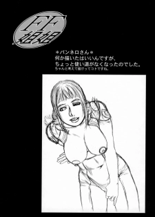 (C70) [H&K (Kotobuki Kazuki)] FF Ane Ane (Final Fantasy XII, Final Fantasy X-2) - page 21