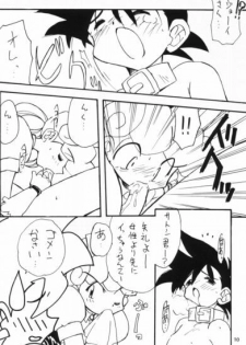 (Comic Castle 13) [Rainbow Force, Yuusei Honpo (Minakami Hiroki, Fujimoto Sei)] Pokemon Pink (Pokémon) - page 5