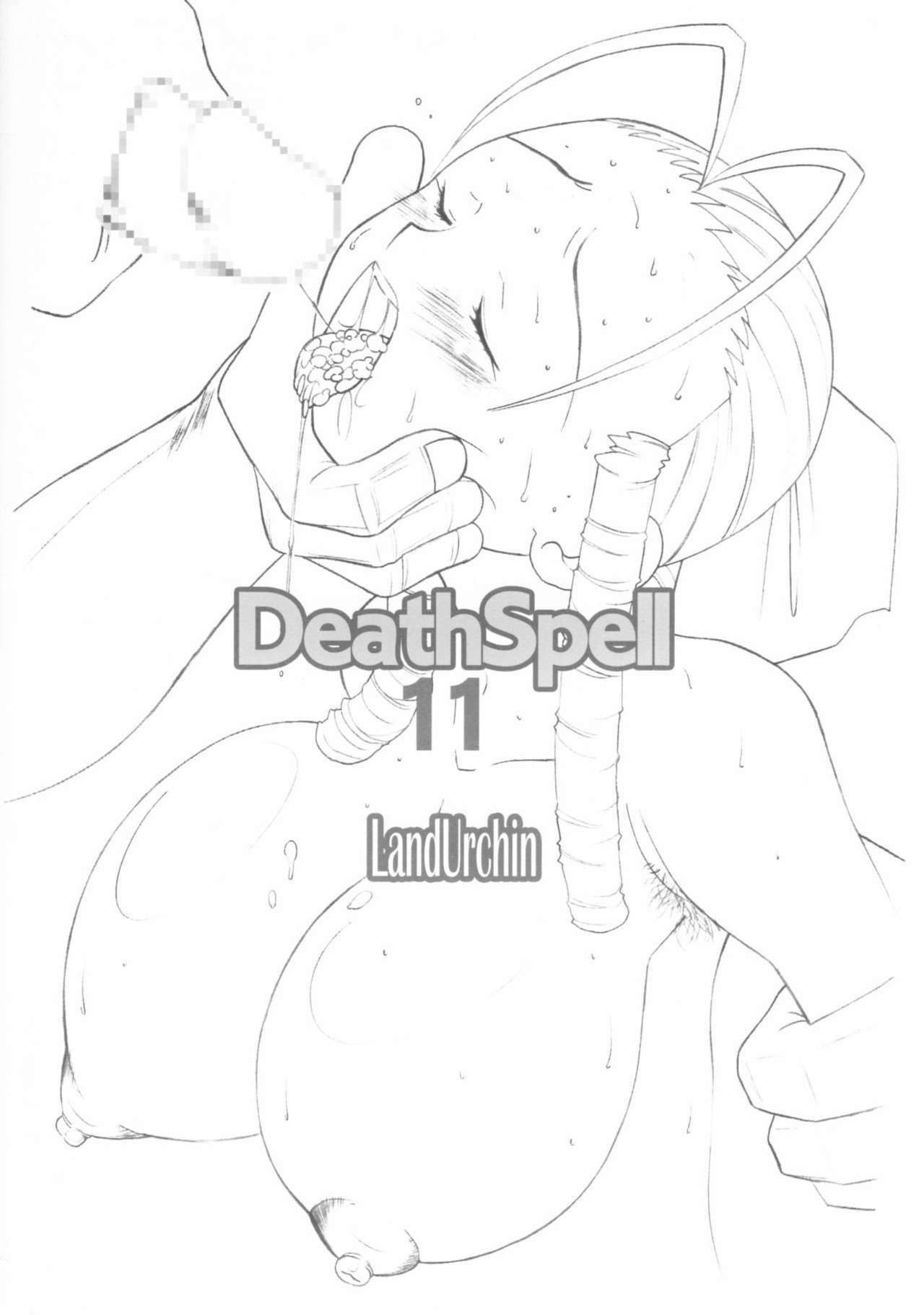 (SC36) [Land Urchin (Chikane, Gon Heihachi)] DeathSpell 11 Karin wa PrettyPUSSY (Street Fighter) page 16 full