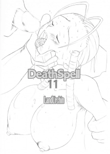 (SC36) [Land Urchin (Chikane, Gon Heihachi)] DeathSpell 11 Karin wa PrettyPUSSY (Street Fighter) - page 16