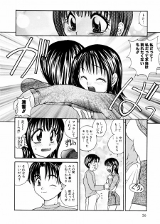 [Matsutou Tomoki] Injuu -Indecent Beast- - page 29