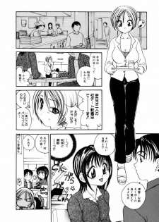 [Matsutou Tomoki] Injuu -Indecent Beast- - page 37