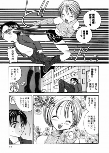 [Matsutou Tomoki] Injuu -Indecent Beast- - page 40