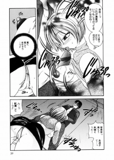 [Matsutou Tomoki] Injuu -Indecent Beast- - page 42