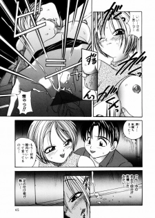 [Matsutou Tomoki] Injuu -Indecent Beast- - page 48