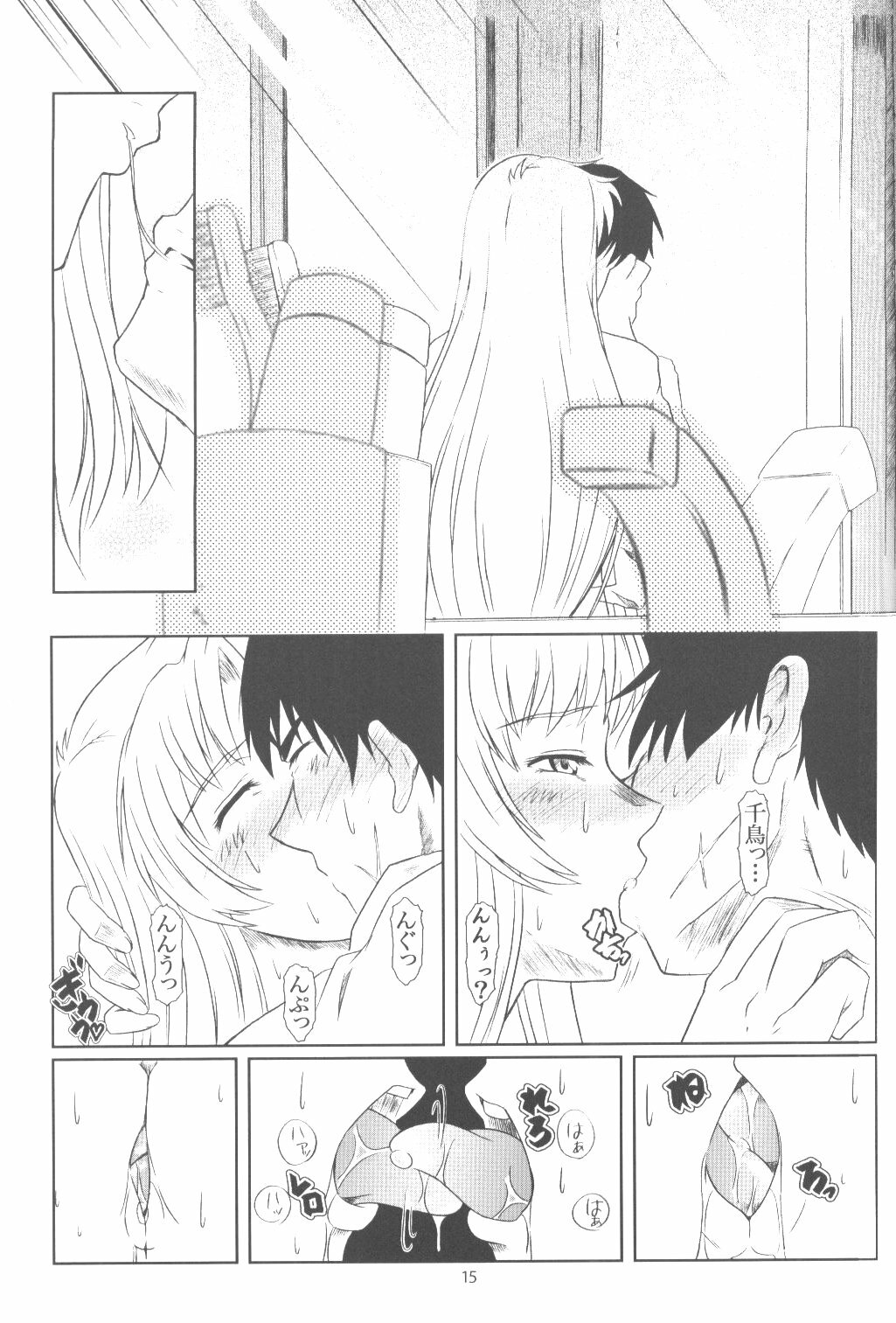 (SC30) [Fetish Children (Apploute)] Full Metal Panic! 6 - Furu Sasayaki (Full Metal Panic!) page 15 full