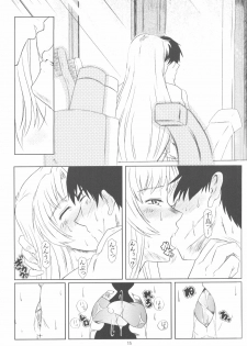 (SC30) [Fetish Children (Apploute)] Full Metal Panic! 6 - Furu Sasayaki (Full Metal Panic!) - page 15