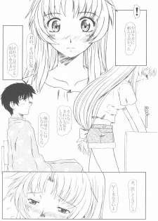 (SC30) [Fetish Children (Apploute)] Full Metal Panic! 6 - Furu Sasayaki (Full Metal Panic!) - page 8