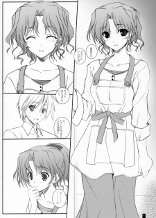 (COMIC1☆2) [KEMOKOMOYA (Komori Kei)] Torokeryu Haruharu -Fondant Haru Haru- (ToHeart2) - page 5