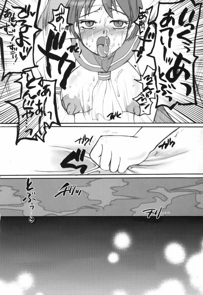 (C66) [Sarurururu (Doru Riheko)] Holic 4 Angel Tail (Street Fighter) page 29 full