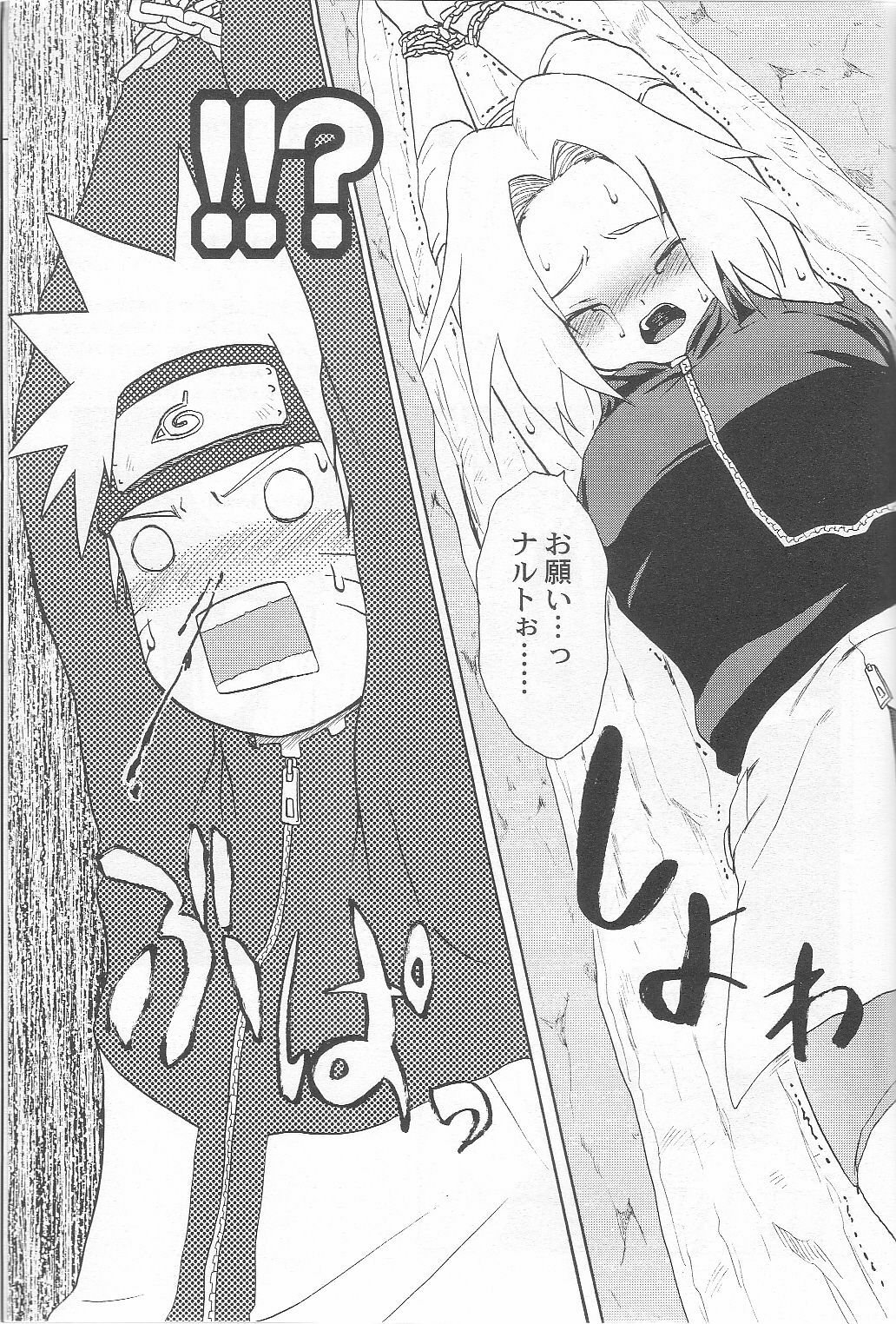 [Koala Machine (Tokiwa Tamiki)] Kuroageha (Naruto) page 34 full