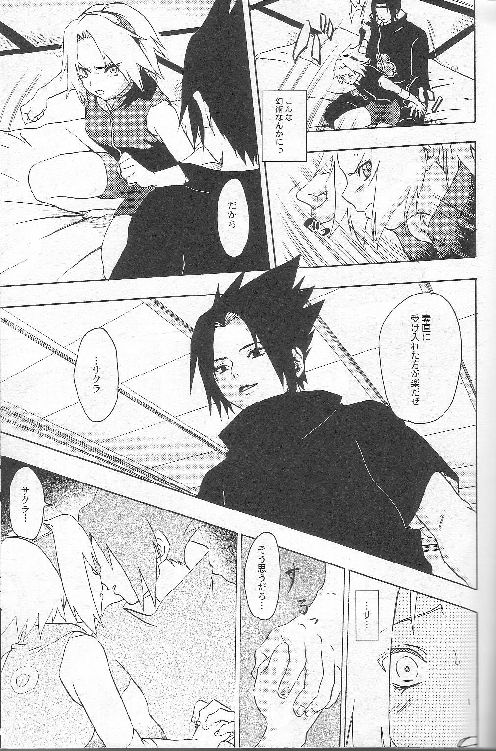 [Koala Machine (Tokiwa Tamiki)] Kuroageha (Naruto) page 8 full