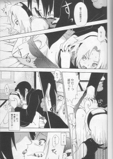 [Koala Machine (Tokiwa Tamiki)] Kuroageha (Naruto) - page 10