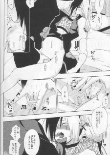[Koala Machine (Tokiwa Tamiki)] Kuroageha (Naruto) - page 11