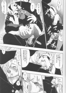 [Koala Machine (Tokiwa Tamiki)] Kuroageha (Naruto) - page 24