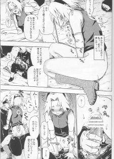 [Koala Machine (Tokiwa Tamiki)] Kuroageha (Naruto) - page 26