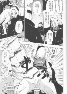 [Koala Machine (Tokiwa Tamiki)] Kuroageha (Naruto) - page 28