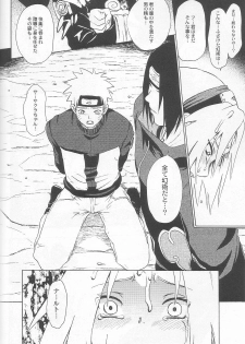 [Koala Machine (Tokiwa Tamiki)] Kuroageha (Naruto) - page 31