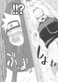[Koala Machine (Tokiwa Tamiki)] Kuroageha (Naruto) - page 34