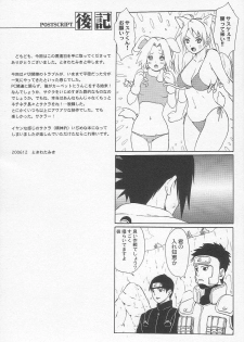 [Koala Machine (Tokiwa Tamiki)] Kuroageha (Naruto) - page 37