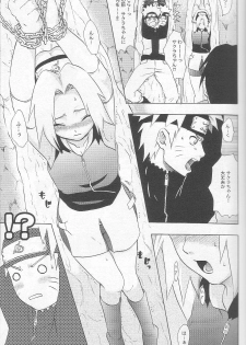 [Koala Machine (Tokiwa Tamiki)] Kuroageha (Naruto) - page 6