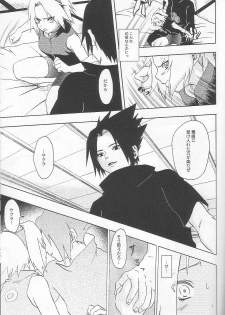 [Koala Machine (Tokiwa Tamiki)] Kuroageha (Naruto) - page 8