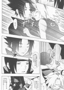 [Koala Machine (Tokiwa Tamiki)] Kuroageha (Naruto) - page 9