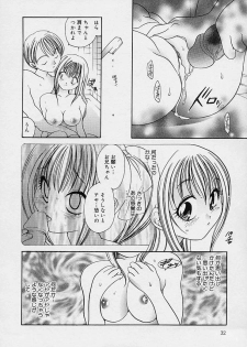 [Matsutou Tomoki] Milk Doll AYA - page 33