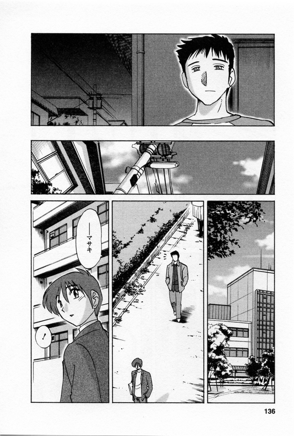 [TsuyaTsuya] Tatoeba Haha Ga 5 page 139 full