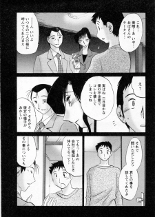 [TsuyaTsuya] Tatoeba Haha Ga 5 - page 34