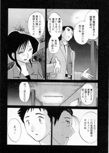 [TsuyaTsuya] Tatoeba Haha Ga 5 - page 35