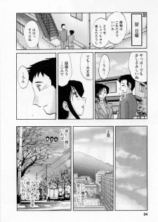 [TsuyaTsuya] Tatoeba Haha Ga 5 - page 38