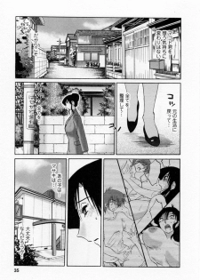 [TsuyaTsuya] Tatoeba Haha Ga 5 - page 39