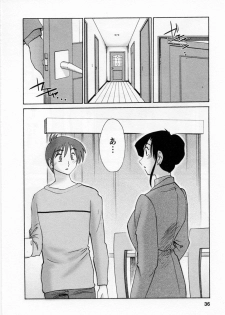 [TsuyaTsuya] Tatoeba Haha Ga 5 - page 40