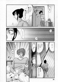 [TsuyaTsuya] Tatoeba Haha Ga 5 - page 46