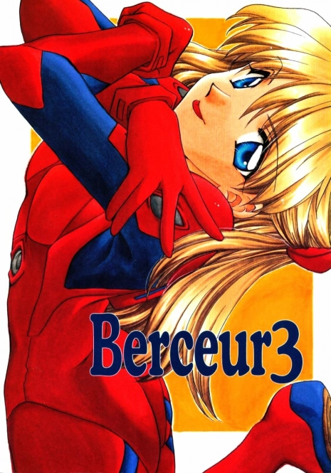 (C53) [MELT-DOWN (Various)] Berceur 3 (Various)