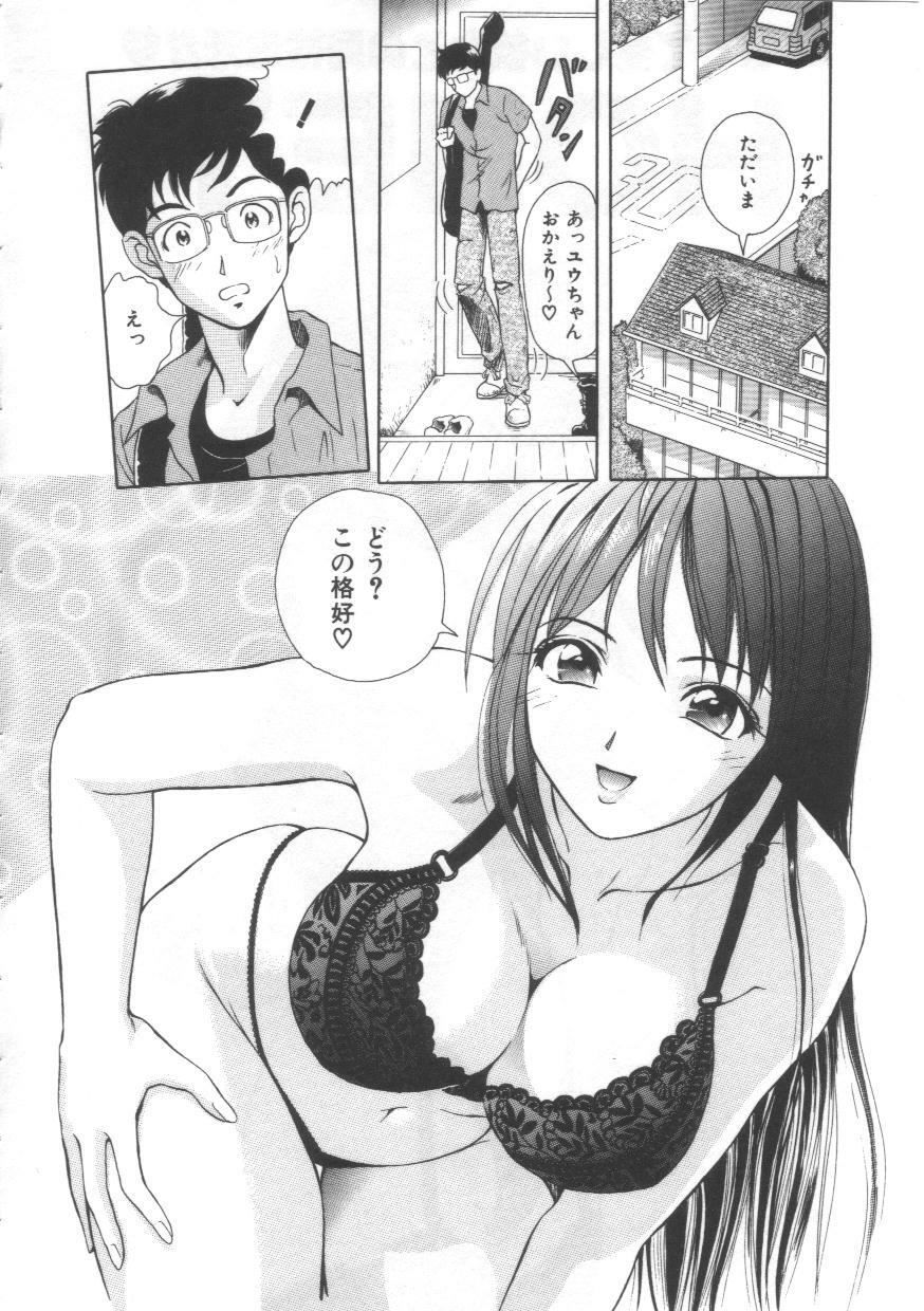 [Yuuki Tomoka] Honey Soul page 24 full