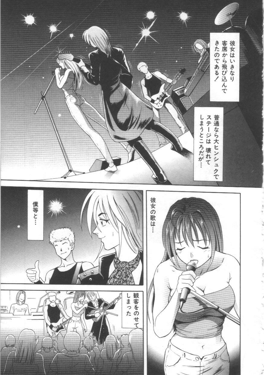 [Yuuki Tomoka] Honey Soul page 27 full