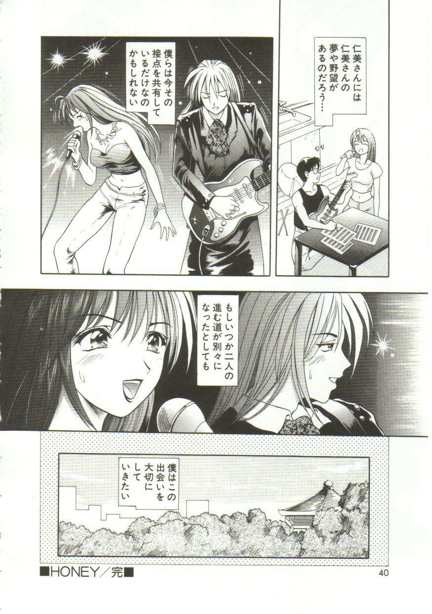 [Yuuki Tomoka] Honey Soul page 38 full