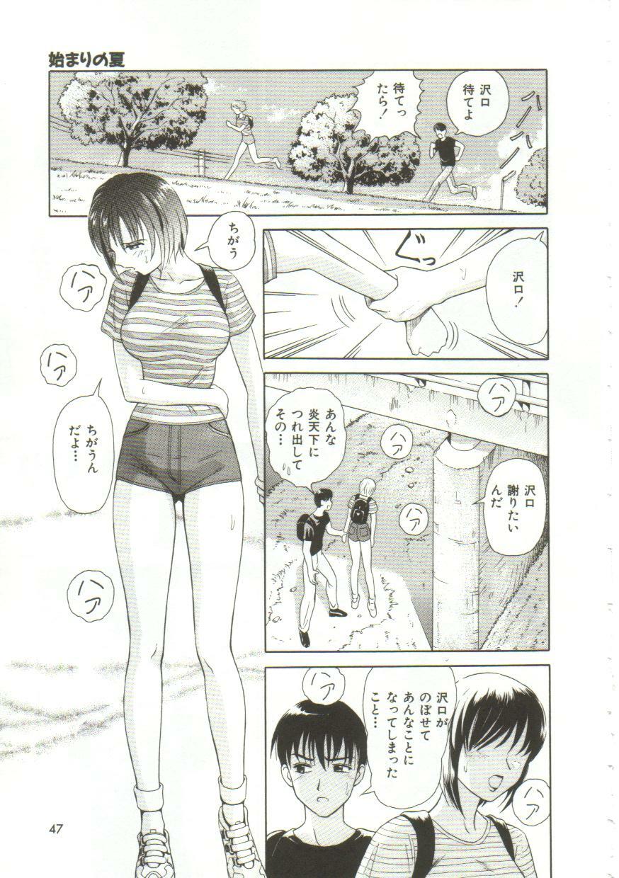 [Yuuki Tomoka] Honey Soul page 45 full