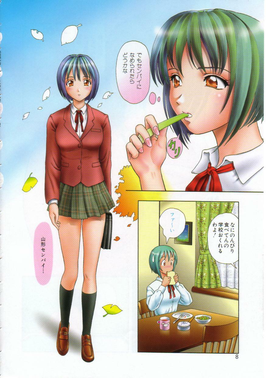 [Yuuki Tomoka] Honey Soul page 6 full