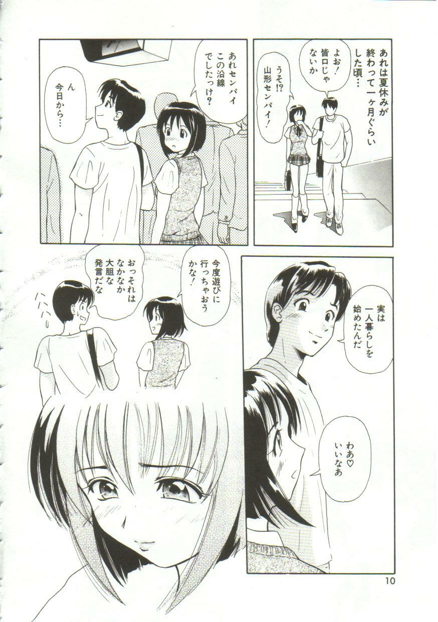 [Yuuki Tomoka] Honey Soul page 8 full